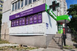 г. Калининград